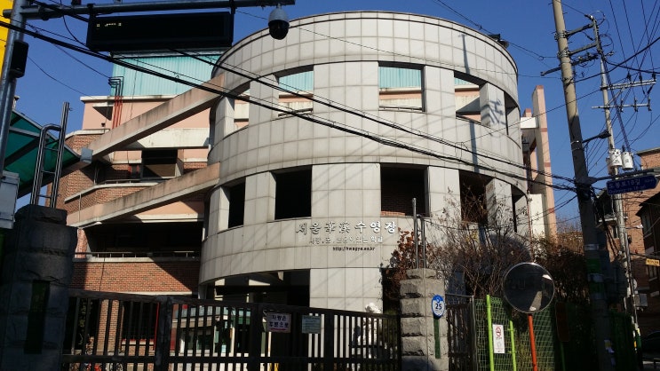 화계초등학교스포츠센터 이미지