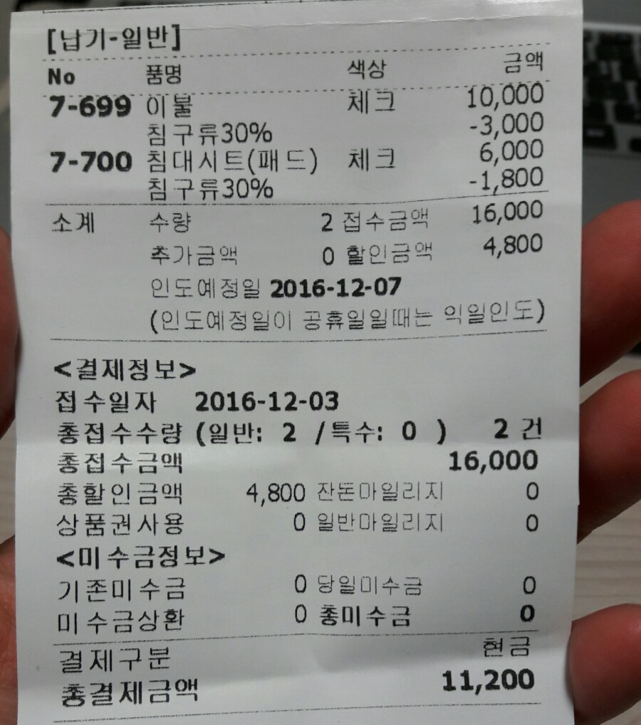 크린토피아신림 이미지