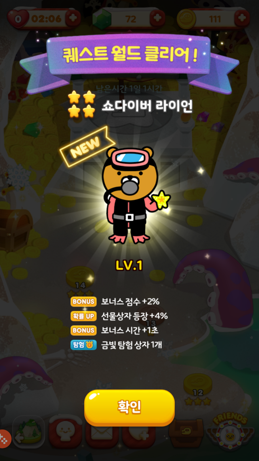사천성 이미지