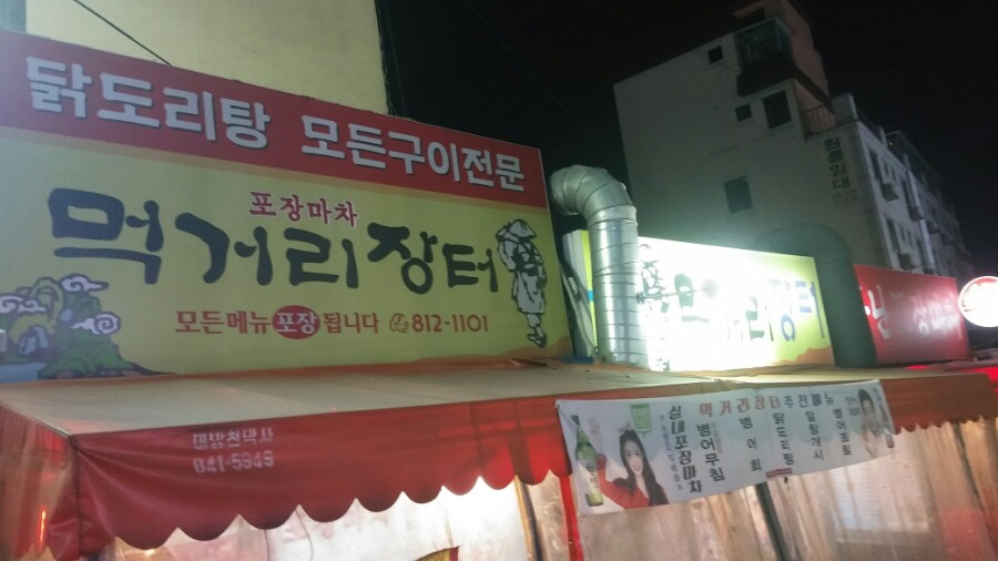 삼거리실내마차 이미지