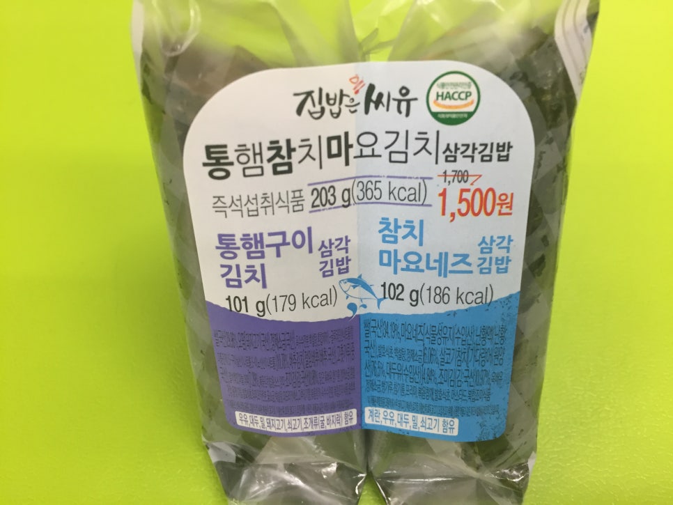 꼬미김밥 이미지
