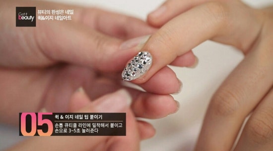 매직네일 이미지