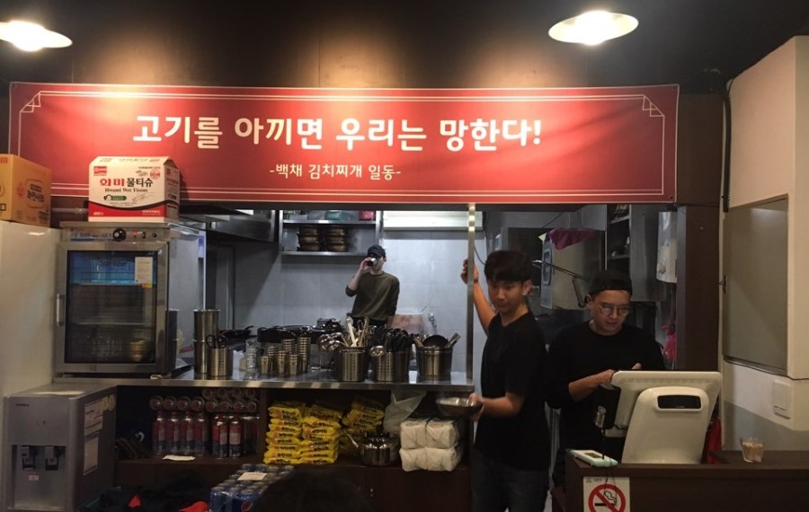 백채 방배카페거리점 이미지