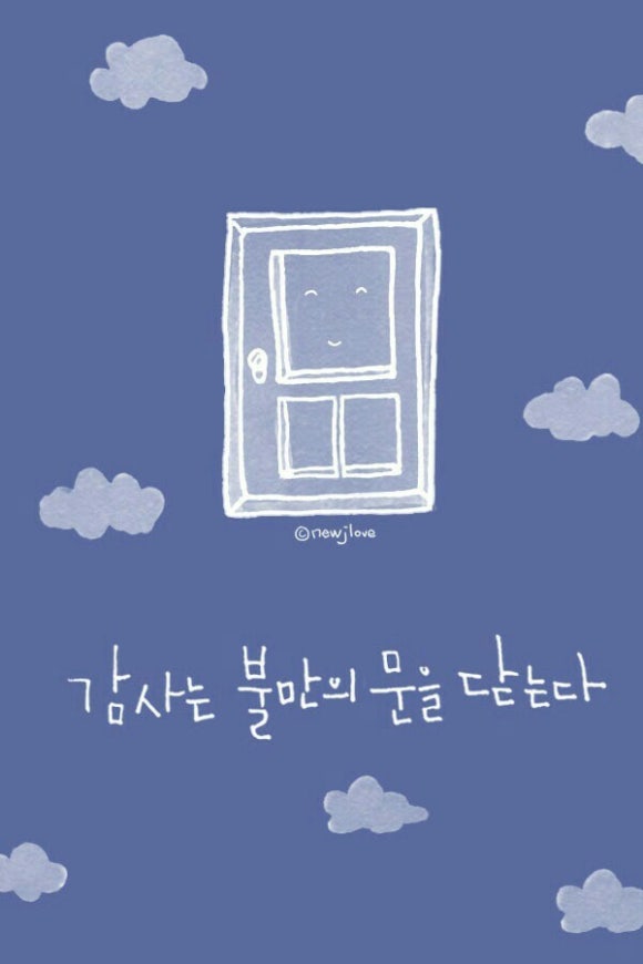 리트머스롯데마트 이미지