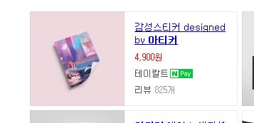아티커 이미지