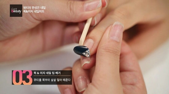 매직네일 이미지