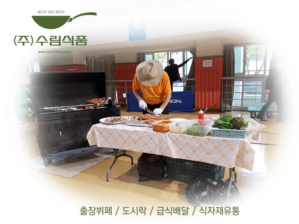 수림식품 이미지