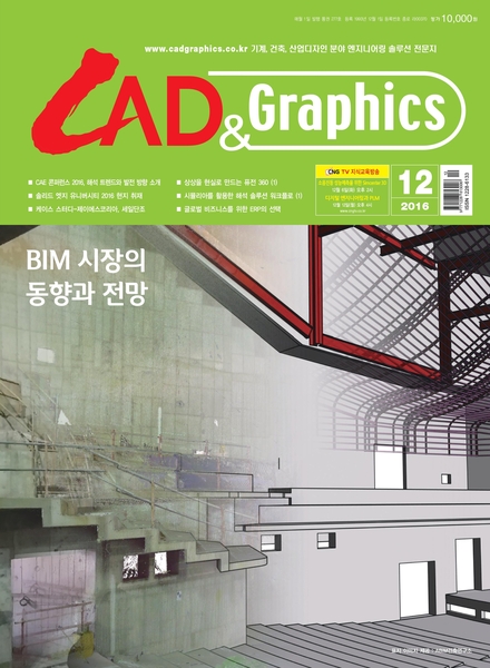 ABIM건축연구소 이미지