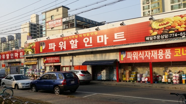 충효복사 이미지