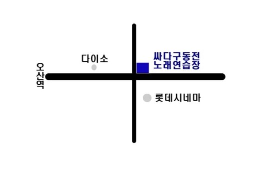 싸다구노래연습장 이미지