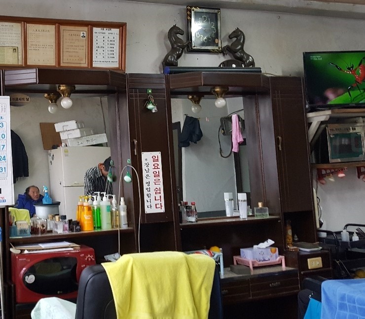 현대이용원 이미지