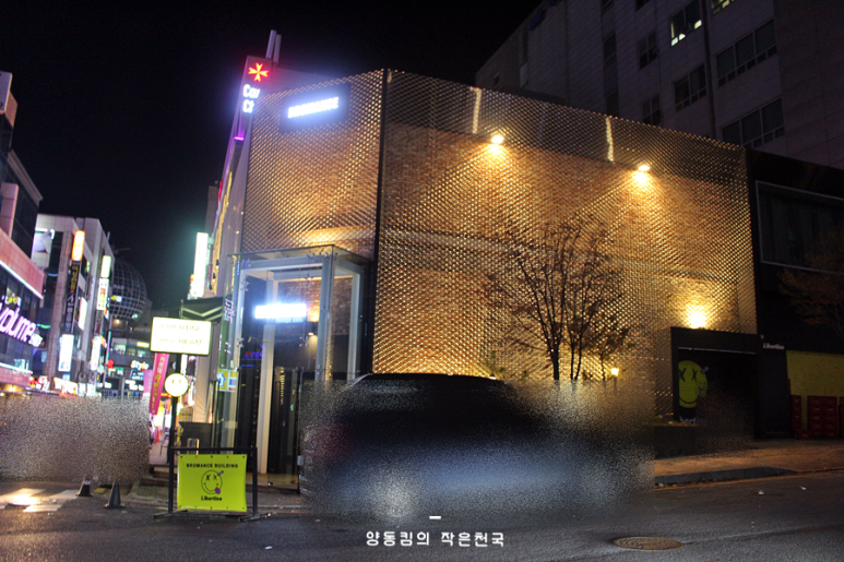 하이스크림 이미지