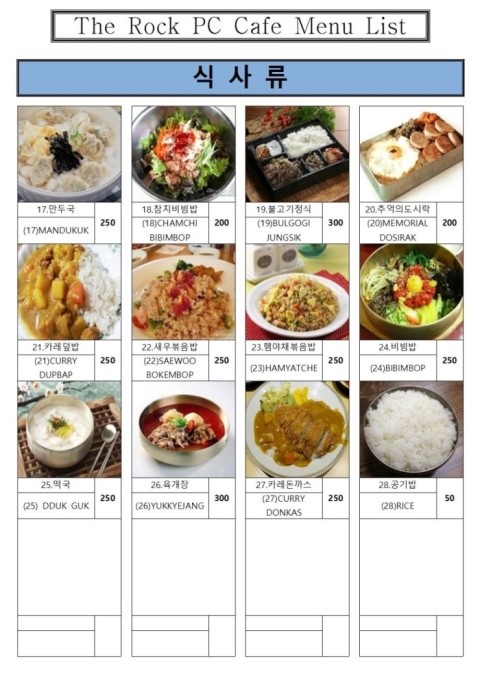 피씨토랑 이미지