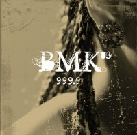 비엠케이 BMK 이미지