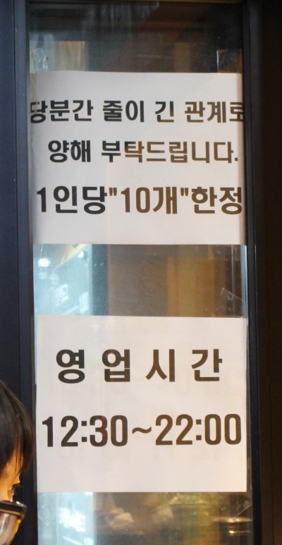 명랑쌀핫도그부산 이미지