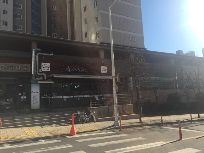 숙이네밥상 이미지