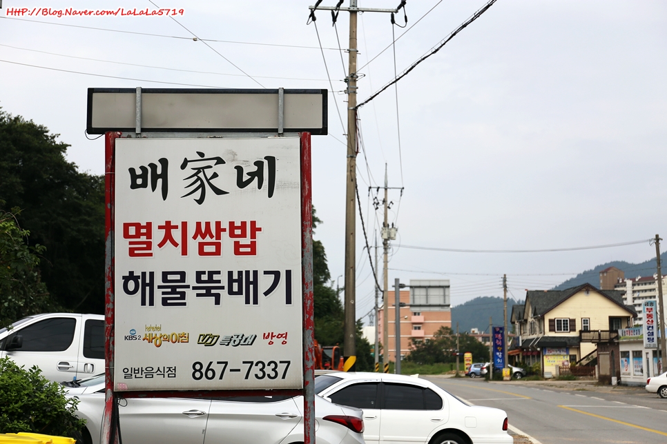 백두산이모네 이미지