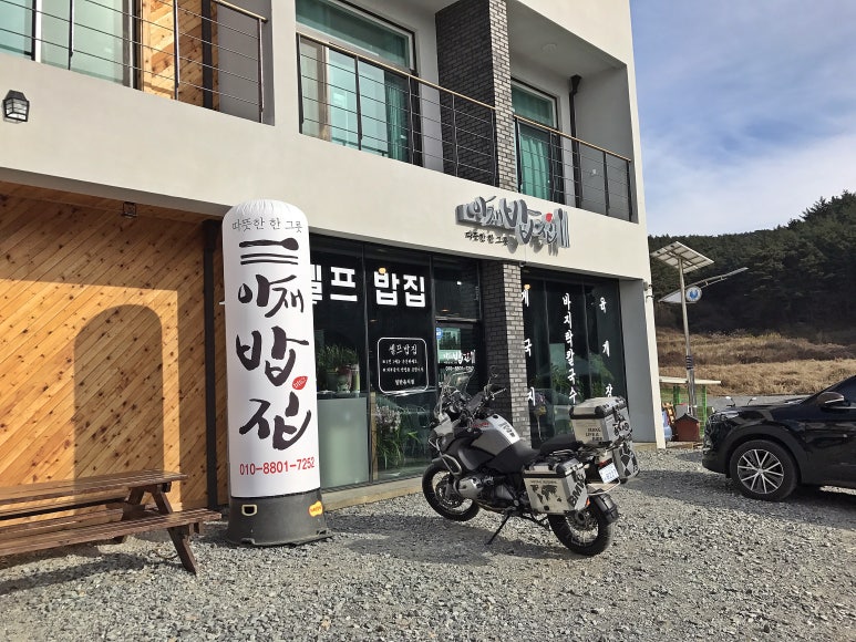 서해안(주) 이미지
