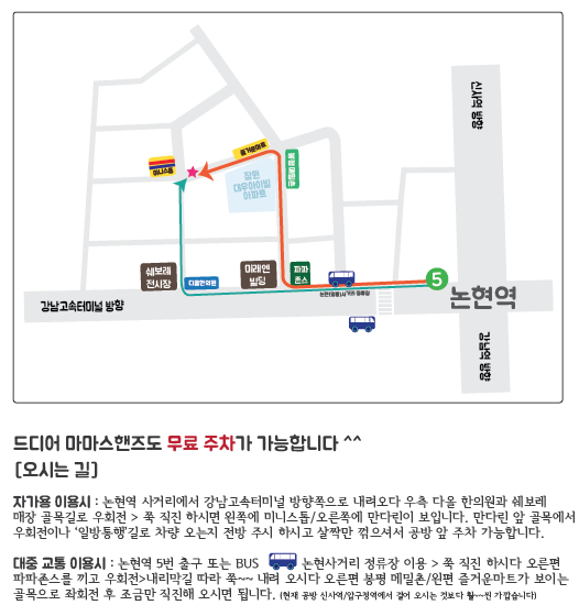 마마스핸즈스튜디오 이미지
