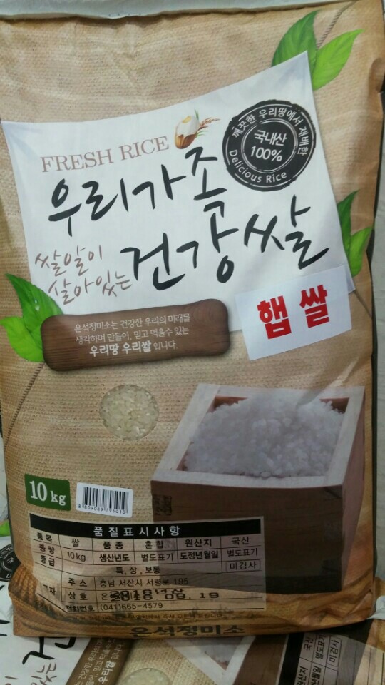 청솔유통 이미지