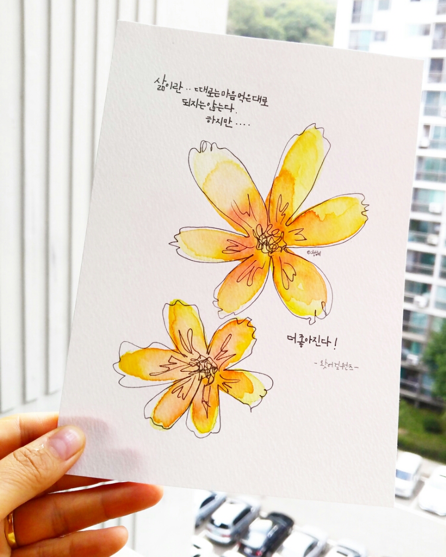 청혜글씨공방 이미지