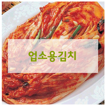 청솔유통 이미지