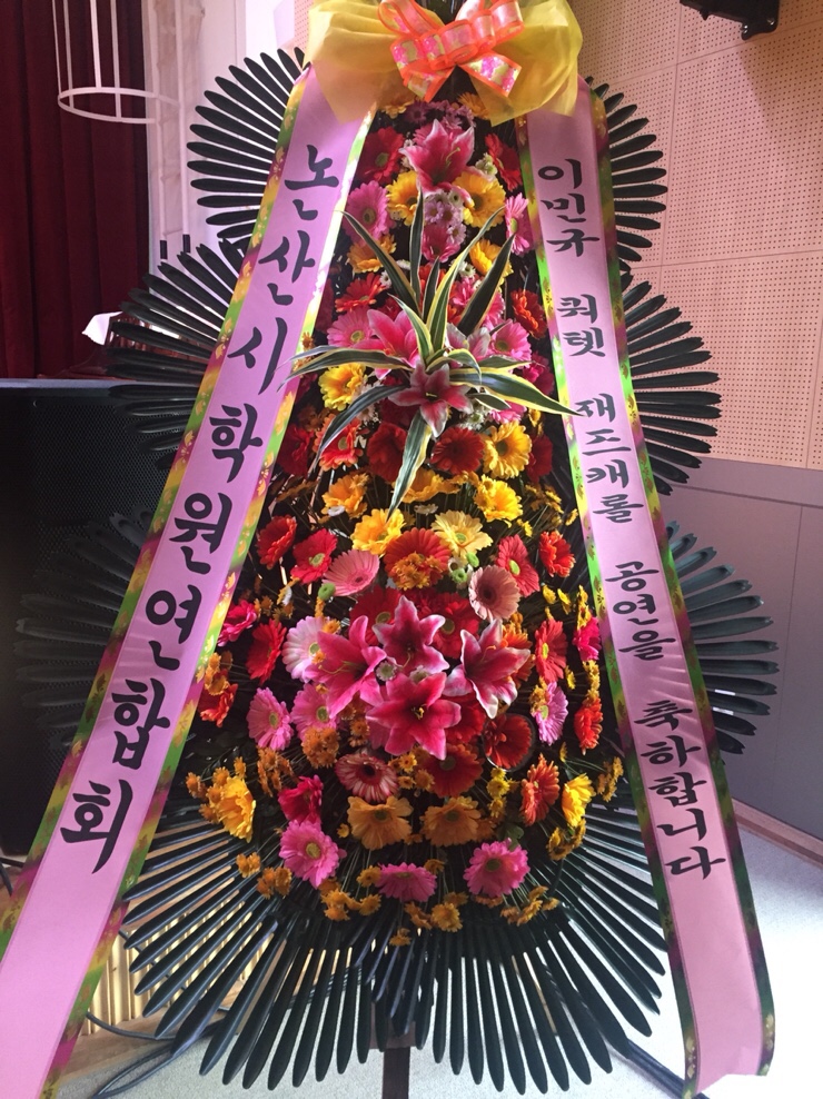 버스커즈실용음악학원 이미지