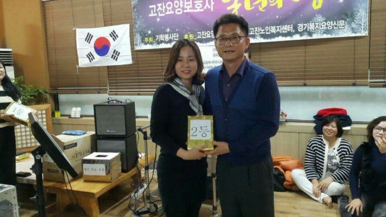이젠요양보호사교육원 이미지