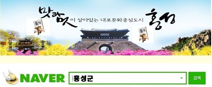 삼지창갈비 이미지