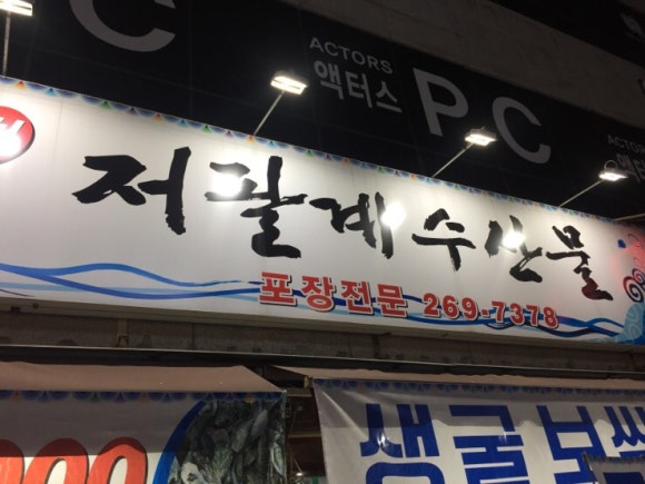 보노트리 이미지