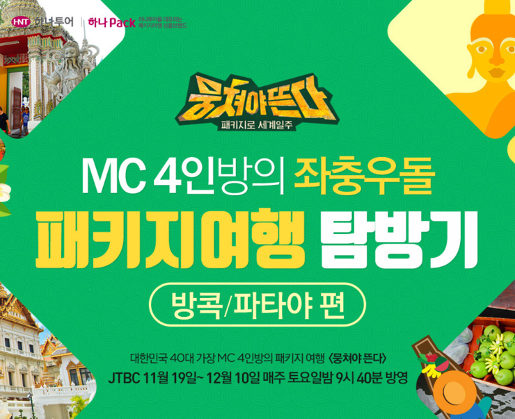 홈플러스(주) 동대전점 이미지