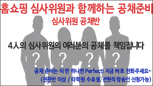 이넷홈쇼핑 이미지