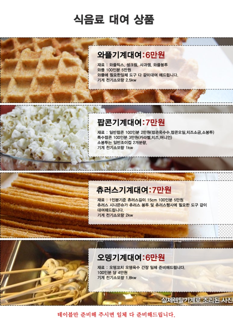해림초등학교 이미지