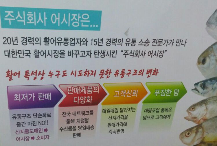 우리동네어시장 이미지