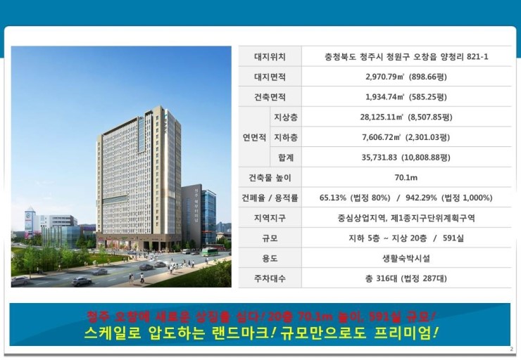 엘파크 이미지