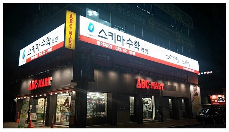 아이들에듀 이미지