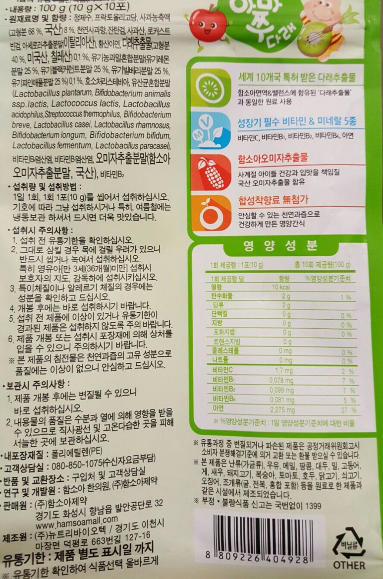 한비유통 이미지