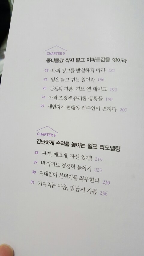 대신마트 이미지