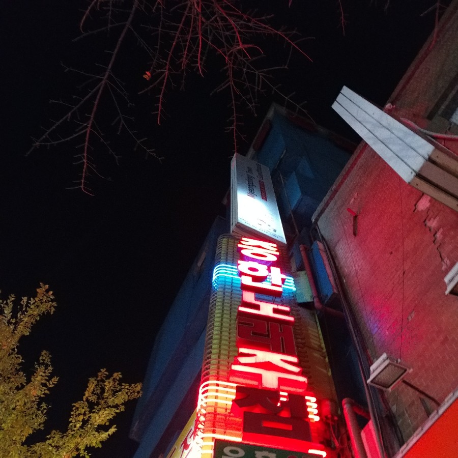 명동노래주점 이미지