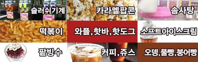 해림초등학교 이미지