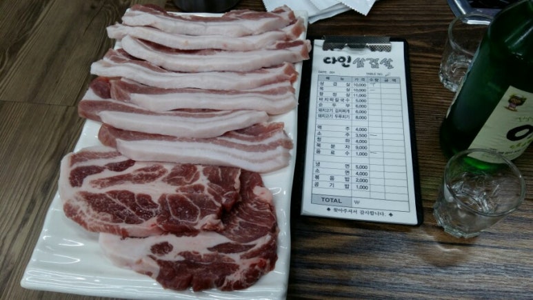 다인삼겹살 이미지