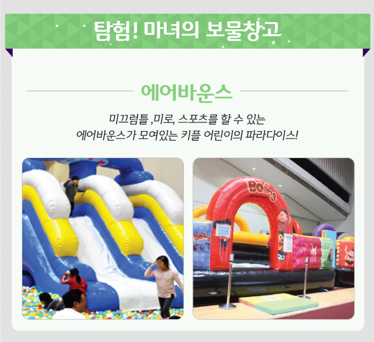플렉스키즈 이미지
