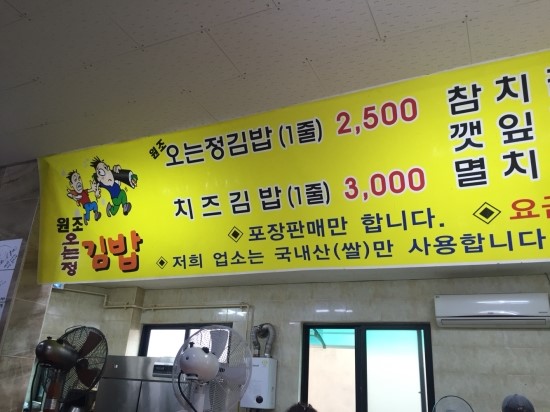 우정떡집 이미지
