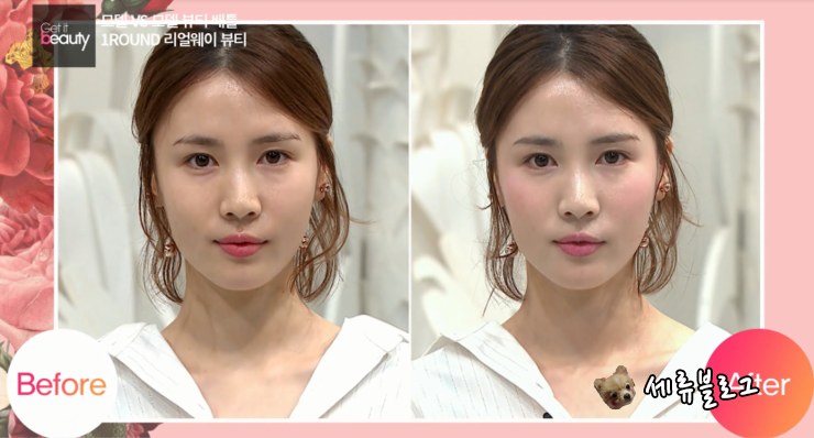 365에센스 이미지