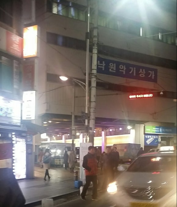 선일악기 이미지