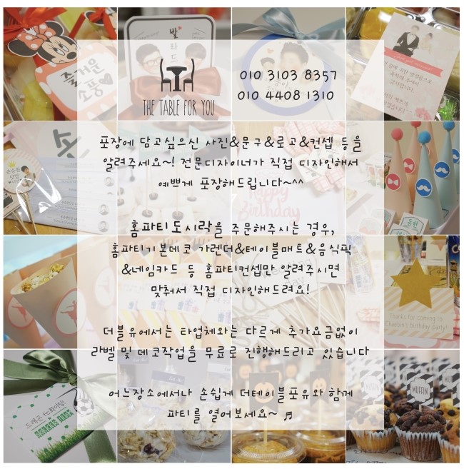 이솔음악학원 이미지