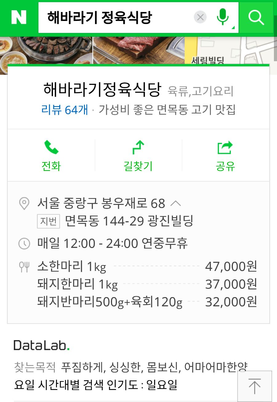 푸른농장해바라기 이미지
