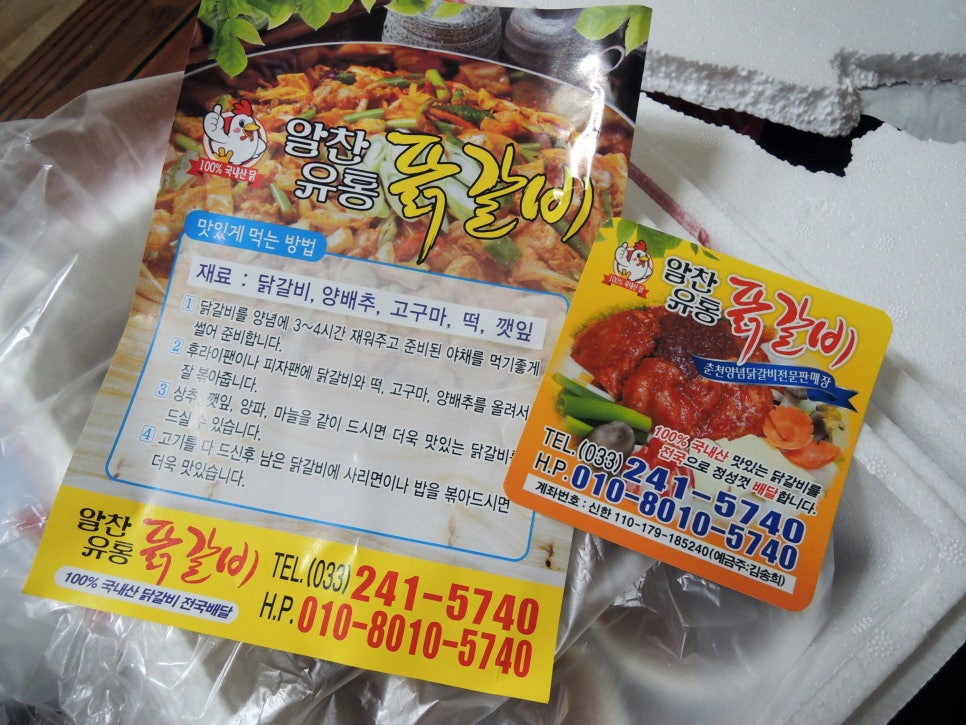 알찬유통 이미지