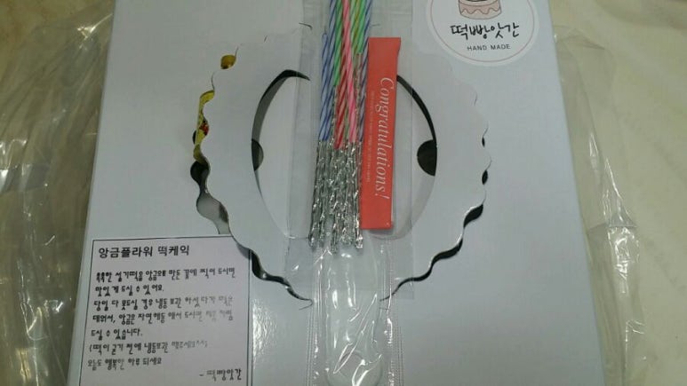 금천떡방앗간 이미지