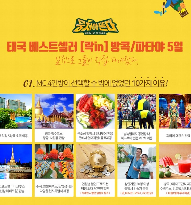 홈플러스(주) 동대전점 이미지